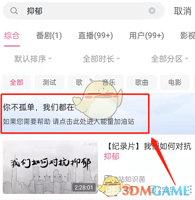 江南百景图青砖获取方法