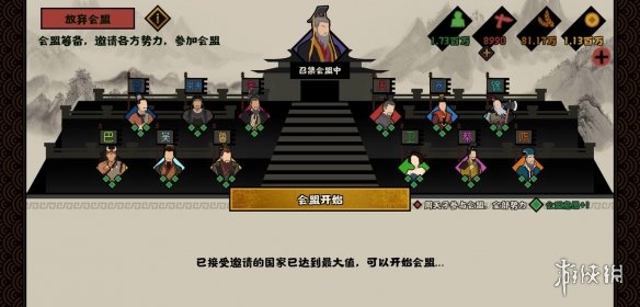 《艾尔登法环》禁域赐福点位置介绍