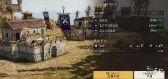 重返帝国联盟领地规则介绍