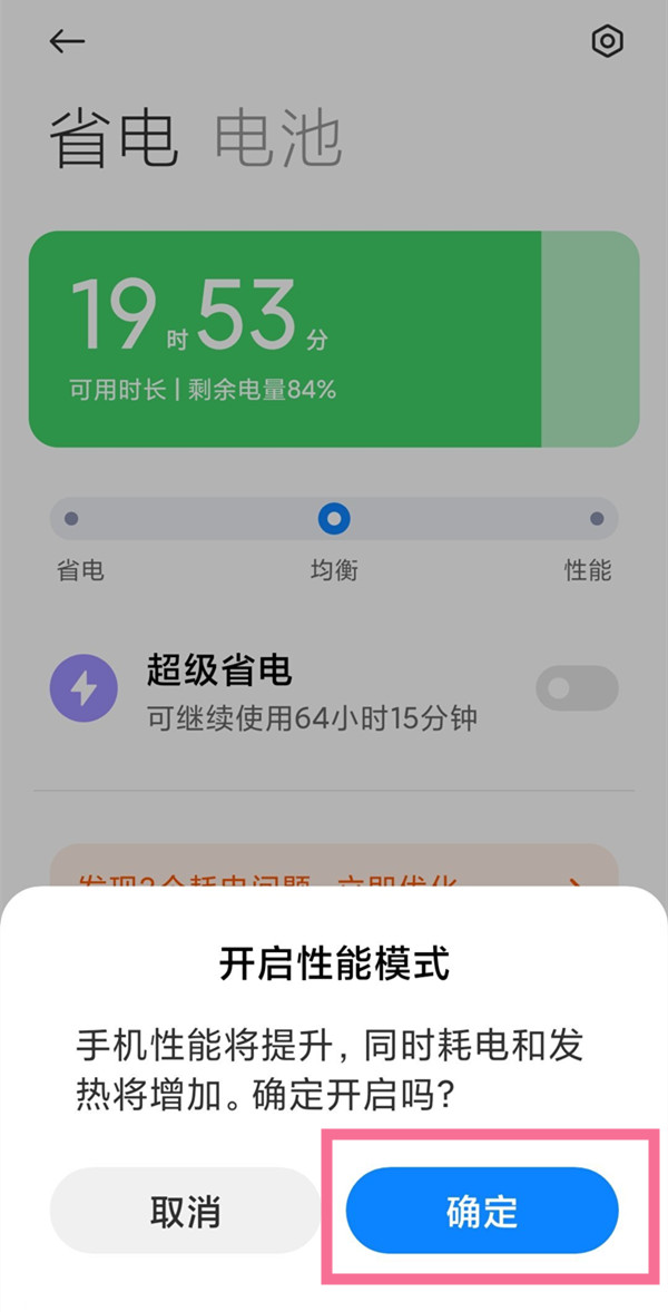 海霞第二任丈夫是谁(央视海霞现任老公简历)