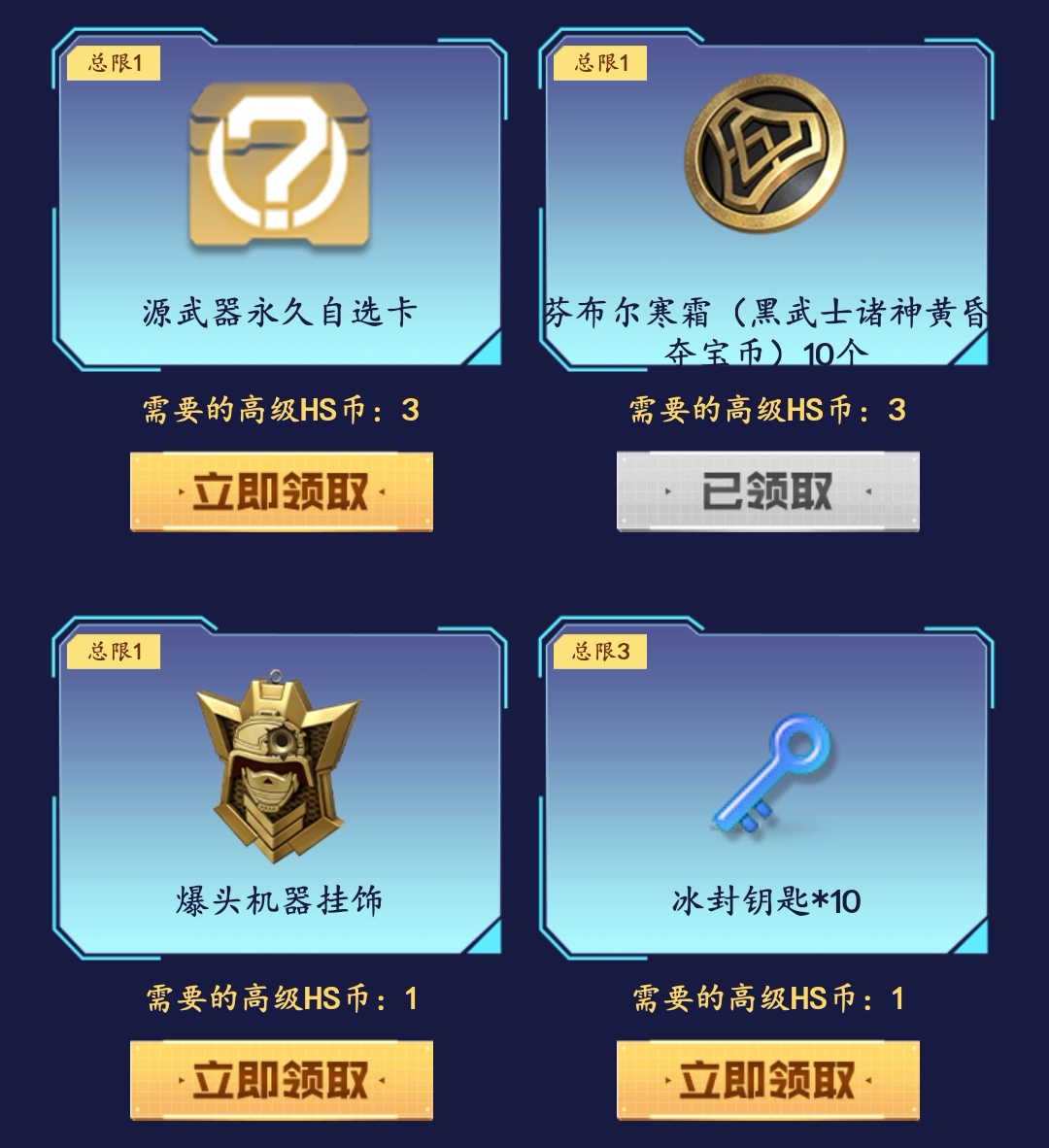 水多多sdd2 app ios最新