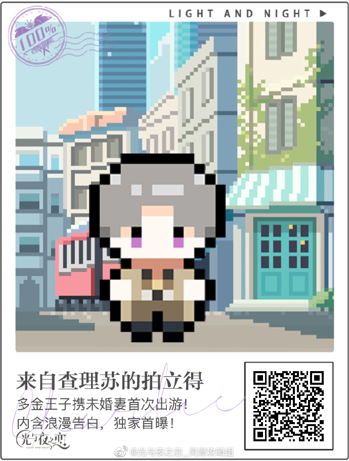 ttt.tips汤头条ios