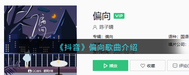 坎公骑冠剑水柚子武器词条选什么 坎公骑冠剑水柚子武器词条推荐