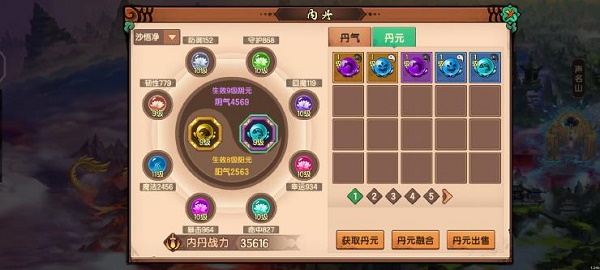 艾尔登法环项链流氓支线任务流程攻略