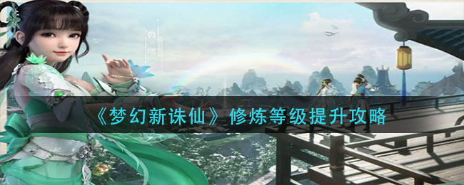 艾尔登法环BOSS飞龙亚基尔攻略