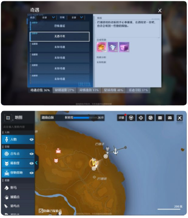 《王者荣耀》s27赛季结束时间介绍