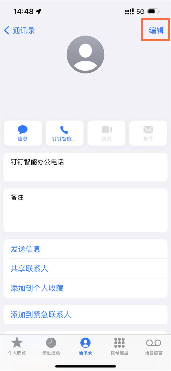 sky视频