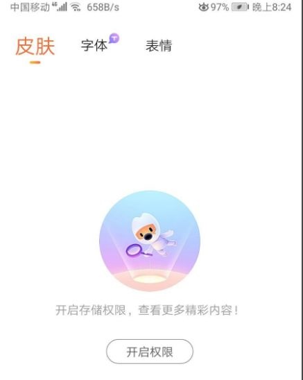 网易云音乐怎么绑定网易邮箱