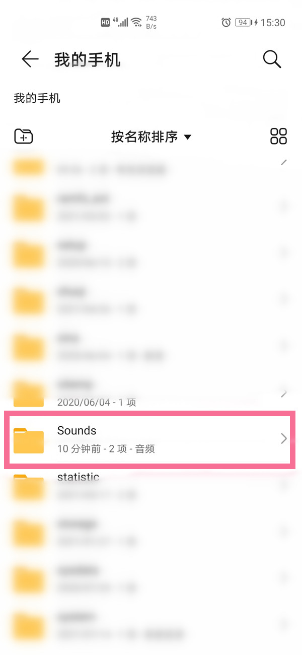2022《喜马拉雅》会员免费领取