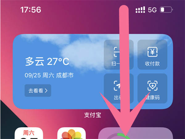 《大多数》游戏愤怒值减少方法