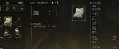 《DNF手游》韩服兑换码大全