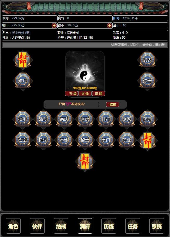 光遇毕业礼黑边红绒斗篷怎么获得 毕业礼黑边红绒斗篷获取方法