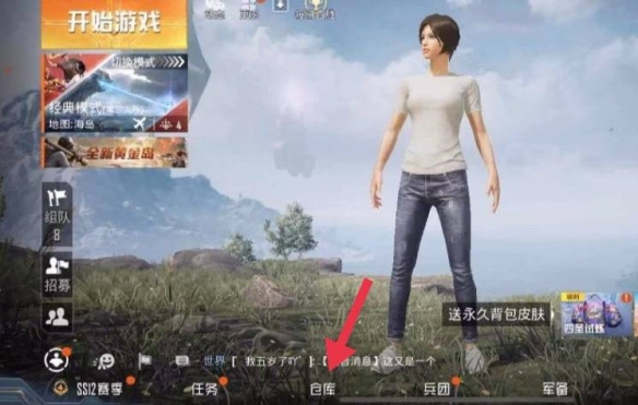 《艾尔登法环》铁匠伊吉位置及商品介绍