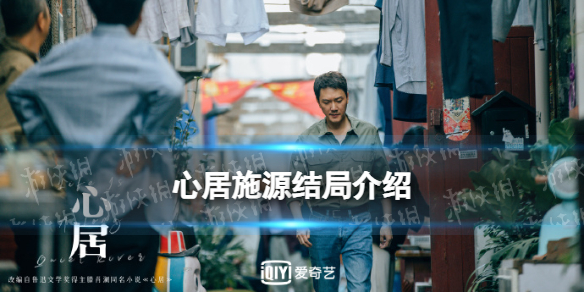 三北被誉为中国的绿色海洋还是绿色万里长城 蚂蚁新村今日答案最新3.24