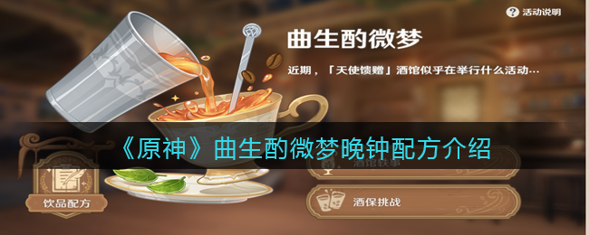道友请留步幻境副本攻略