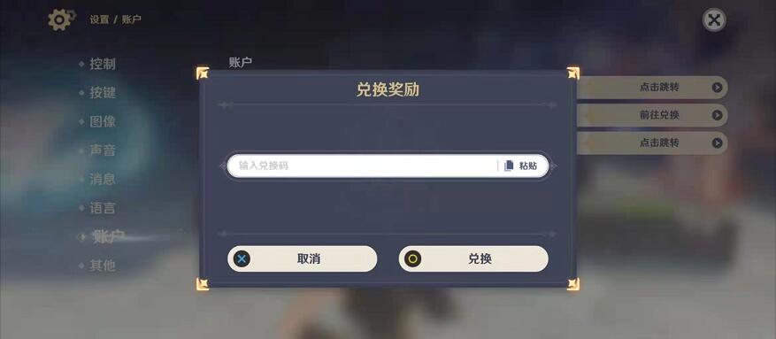 2022《喜马拉雅》会员免费领取