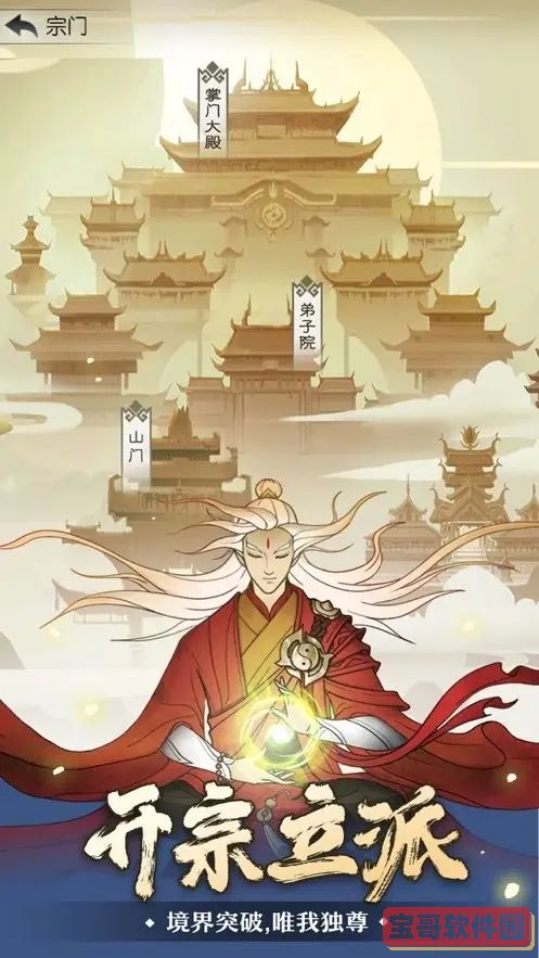 核酸检测APP下载安装