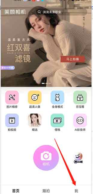《艾尔登法环》龙飨教堂激活攻略