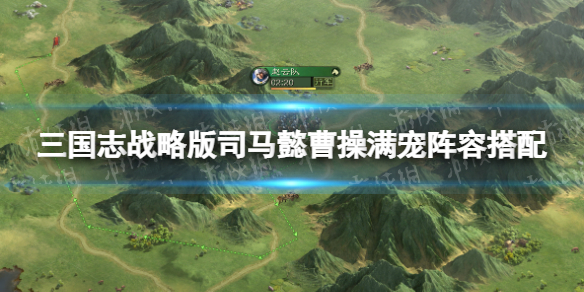 天地劫幽城再临霍雍五内加点攻略