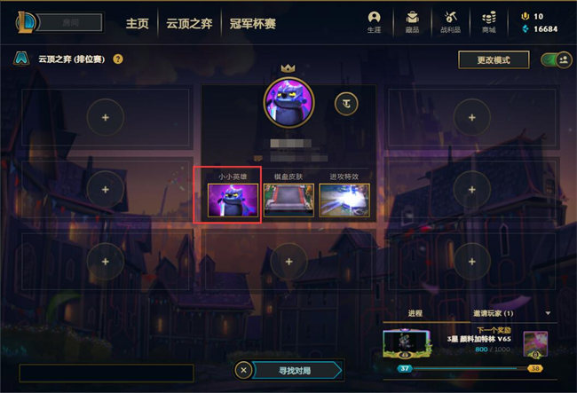 《粉笔职教》设置题目数量方法