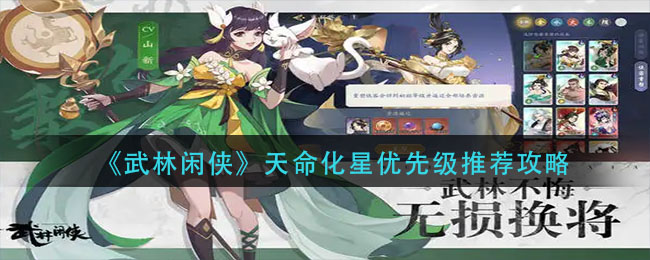 爱租机