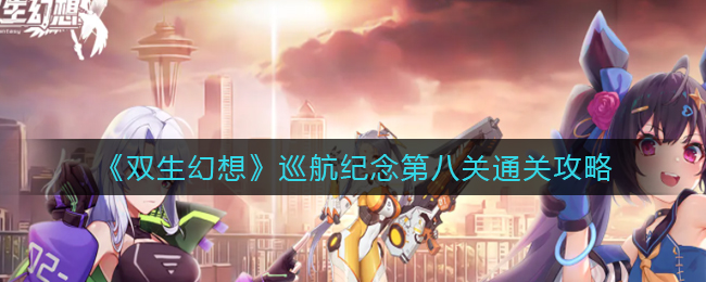 《支付宝》健康码没有眼睛标志解决办法