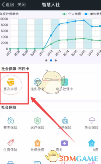 樊登读书