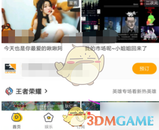 re05cc快猫视频app