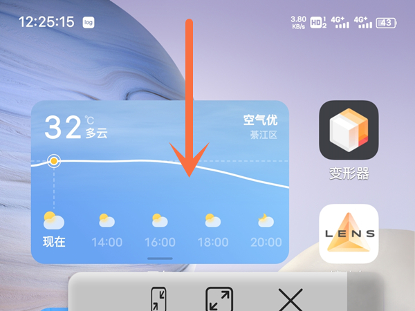 私觅smeeth app