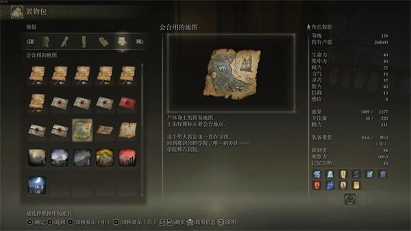 私觅smeeth app