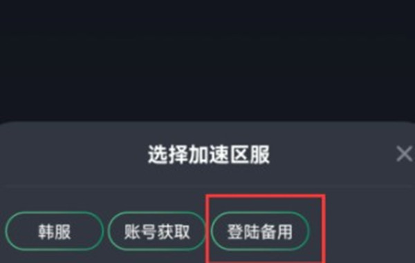 嫣语赋秋珉结局是什么 电视剧嫣语赋秋珉结局