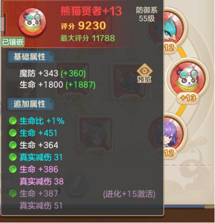 私觅smeeth app