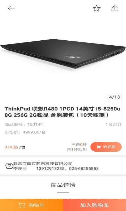 《蚂蚁庄园》2022.3.18课堂答案