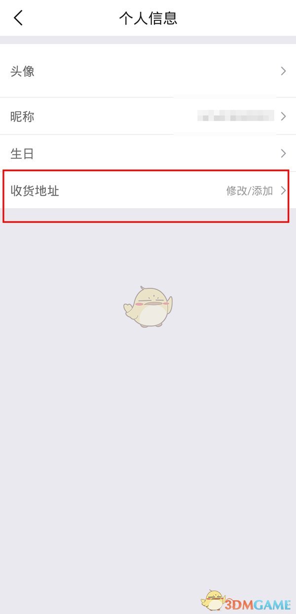 爱租机