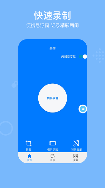 妖精直播app新版下载ios