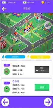 私觅smeeth app