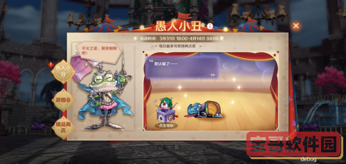 钉钉怎么开启@我消息提醒