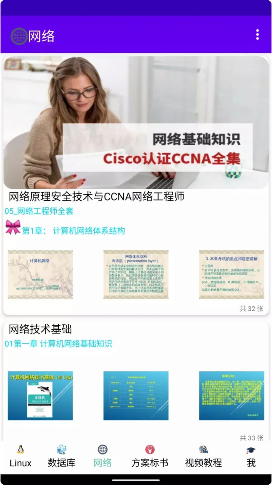 原神三界路飨祭破损的石板怎么拼