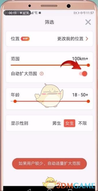 大侦探第七季糖水风暴凶手介绍