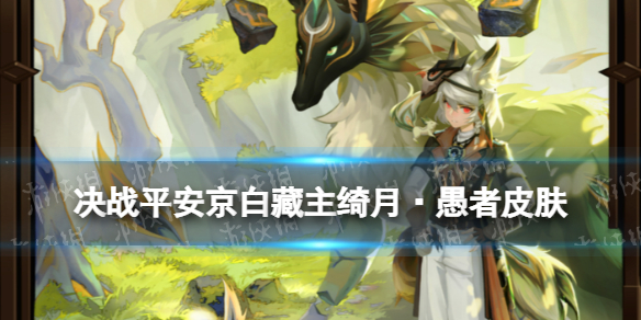 艾尔登法环项链流氓支线任务流程攻略