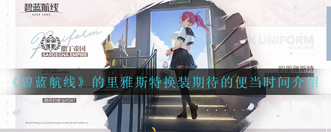 2022《元气骑士》武器冲锋枪四代合成内容介绍
