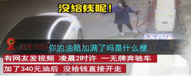 《明日方舟》吾导先路活动攻略