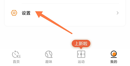 闲鱼卖家担保账户在哪