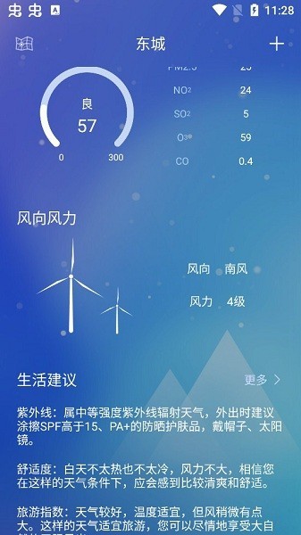 邦邦视频下载app
