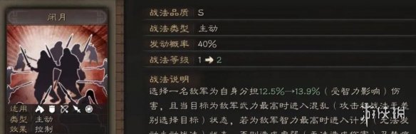 《艾尔登法环》骨灰腐败野狗获得方法介绍