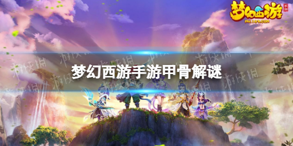 《金铲铲之战》S6.5赛季极客95阵容搭配介绍