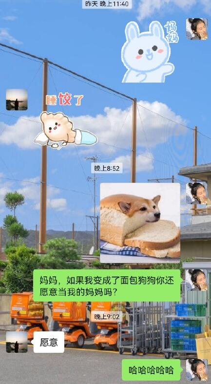 爱租机