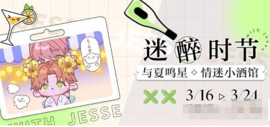 《粉笔职教》查看做过的题目方法