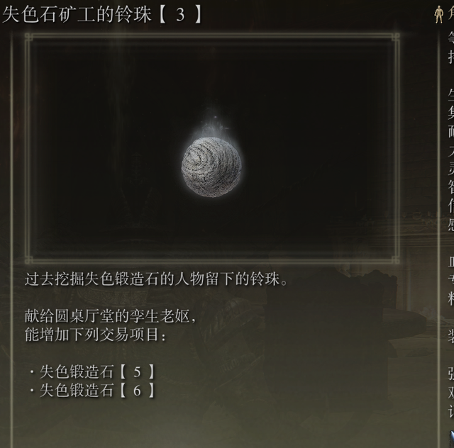 qq说说艾特怎么变蓝