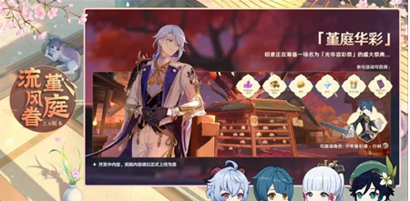 模特直播app